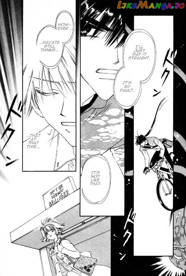 Pretear - Manga chapter 0.1 - page 74