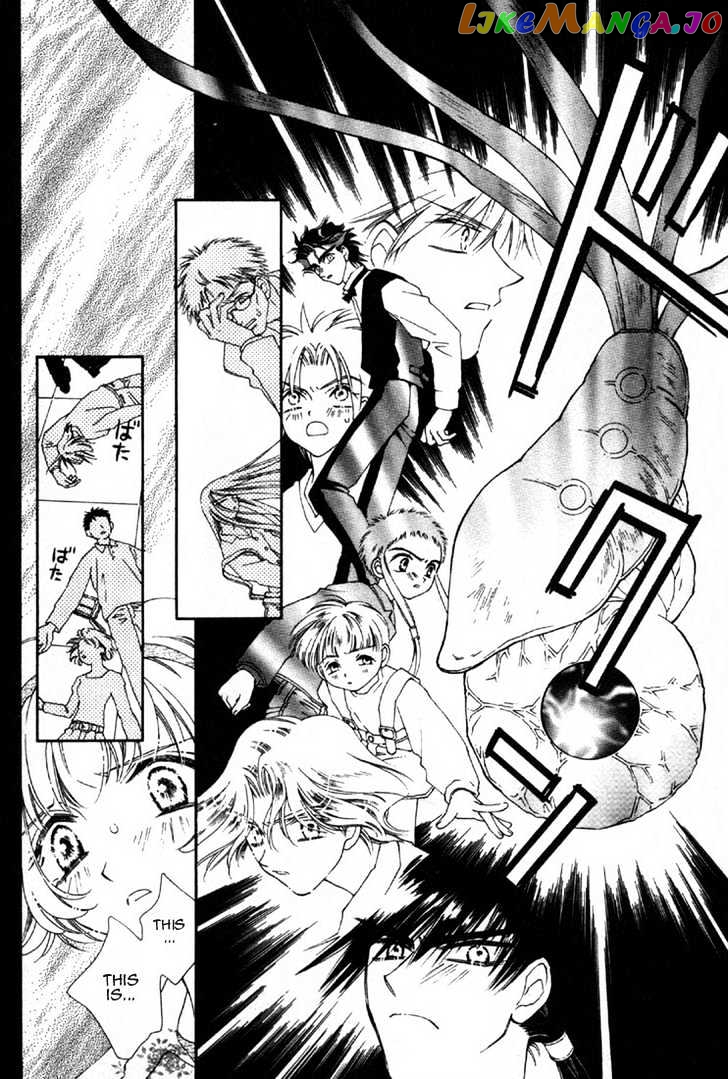 Pretear - Manga chapter 0.1 - page 75