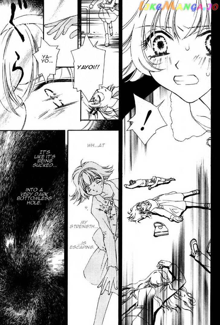 Pretear - Manga chapter 0.1 - page 76