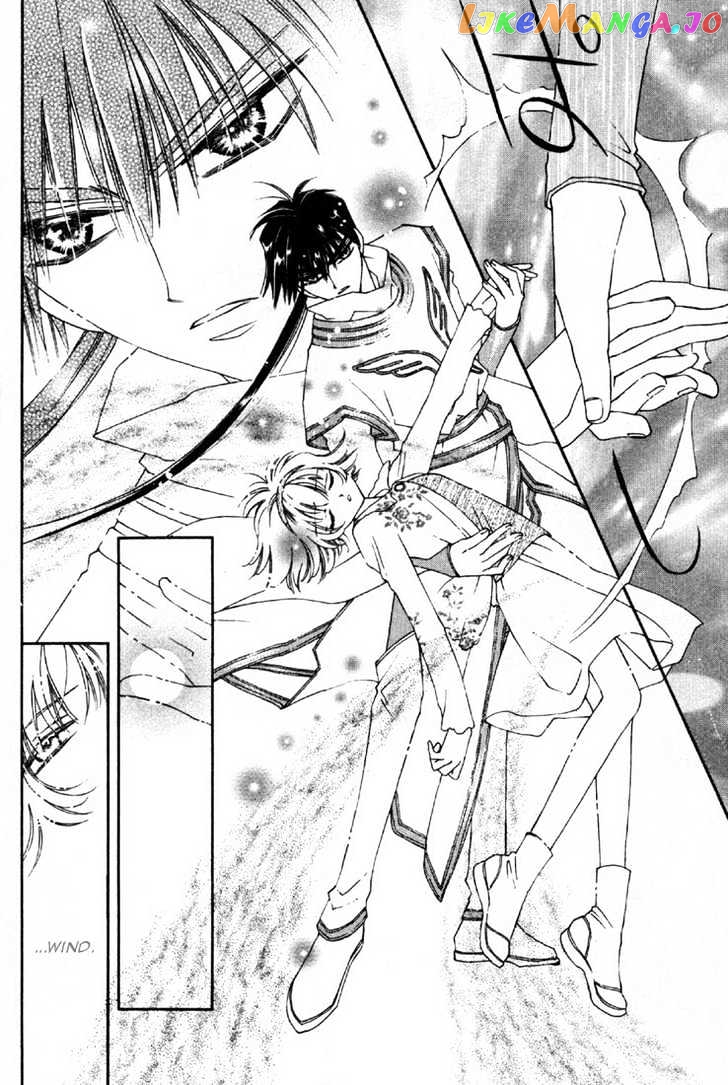 Pretear - Manga chapter 0.1 - page 77