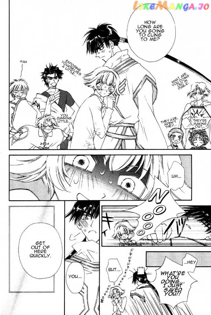 Pretear - Manga chapter 0.1 - page 79
