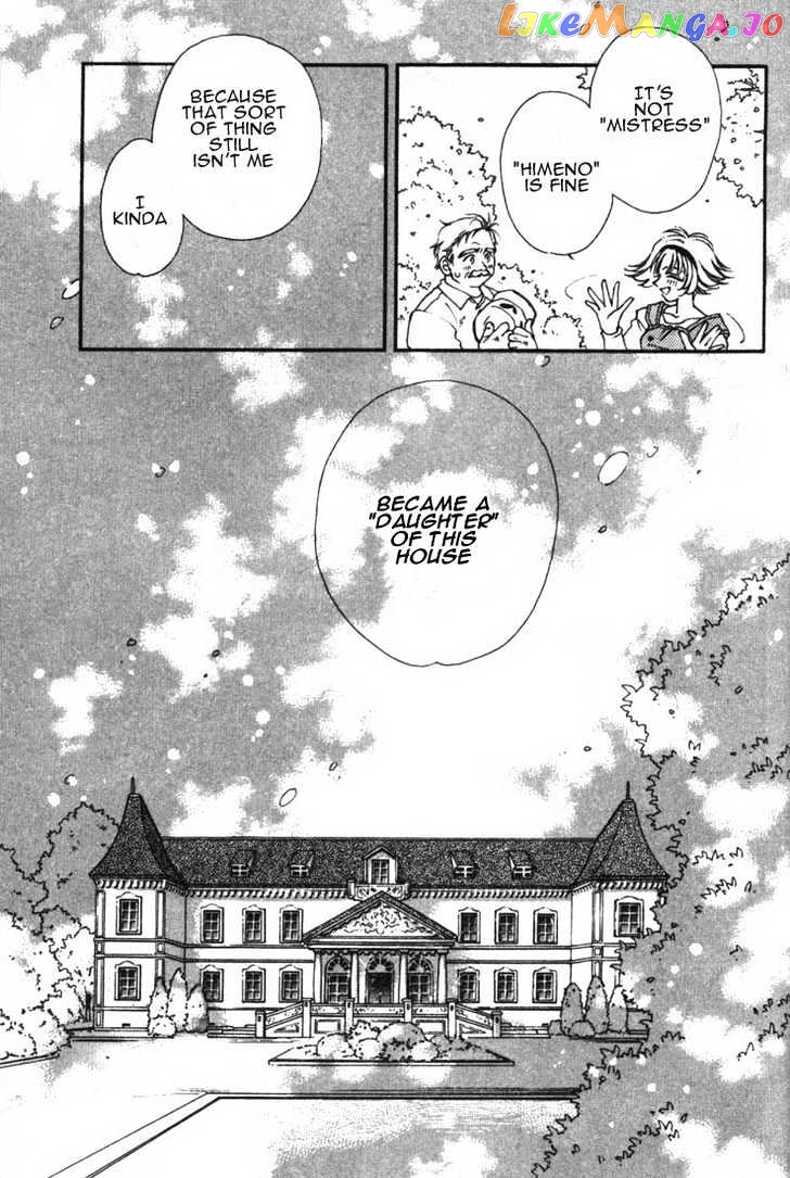 Pretear - Manga chapter 0.1 - page 8
