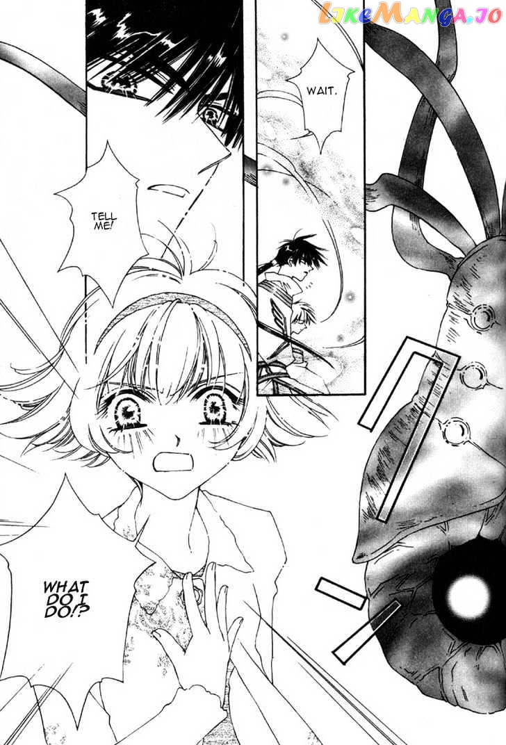 Pretear - Manga chapter 0.1 - page 82