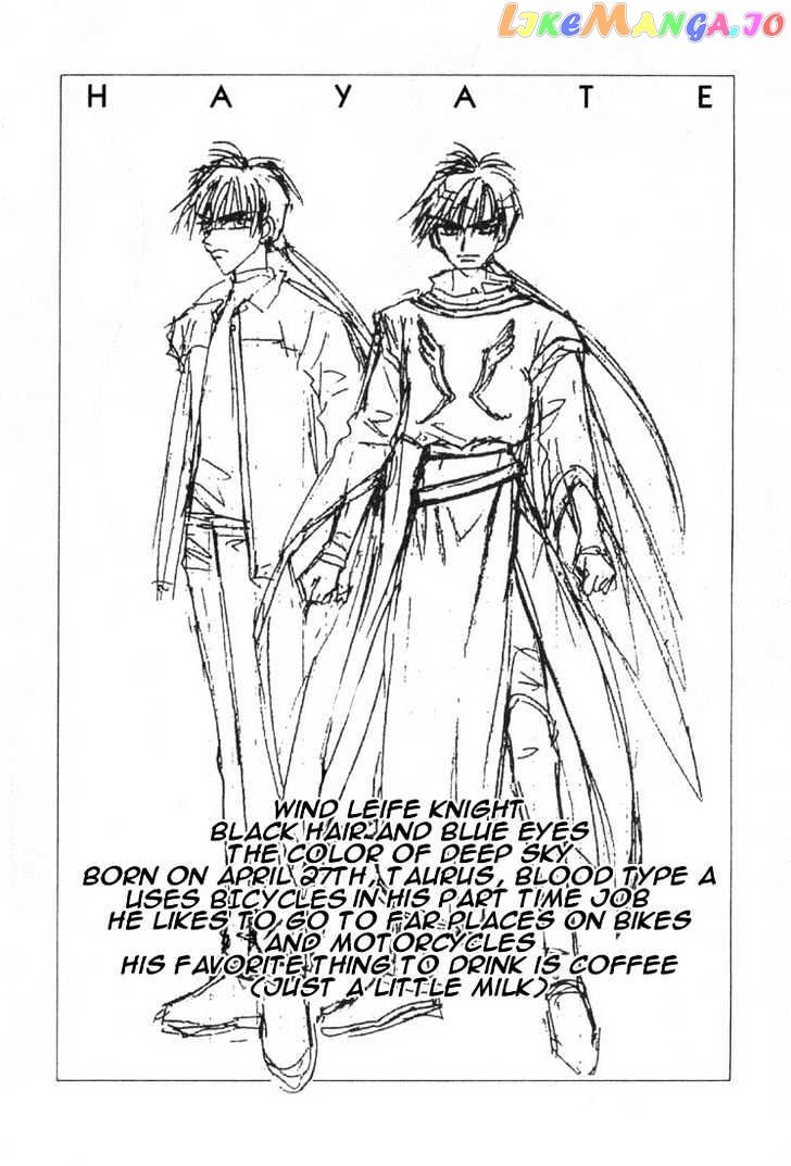 Pretear - Manga chapter 0.1 - page 83