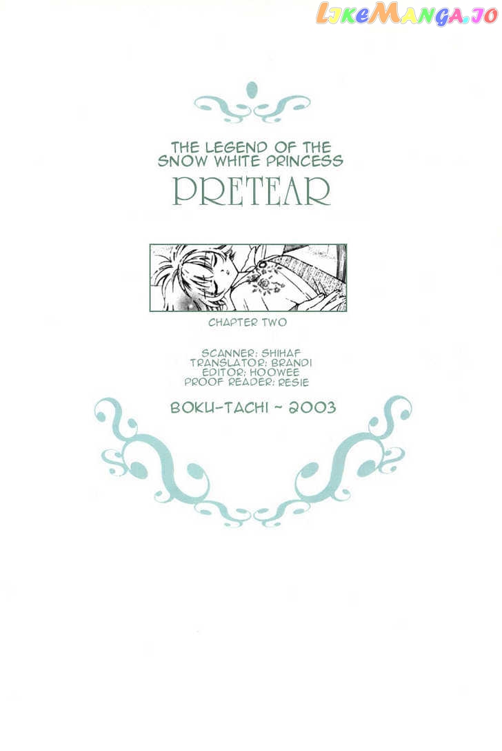 Pretear - Manga chapter 0.1 - page 84