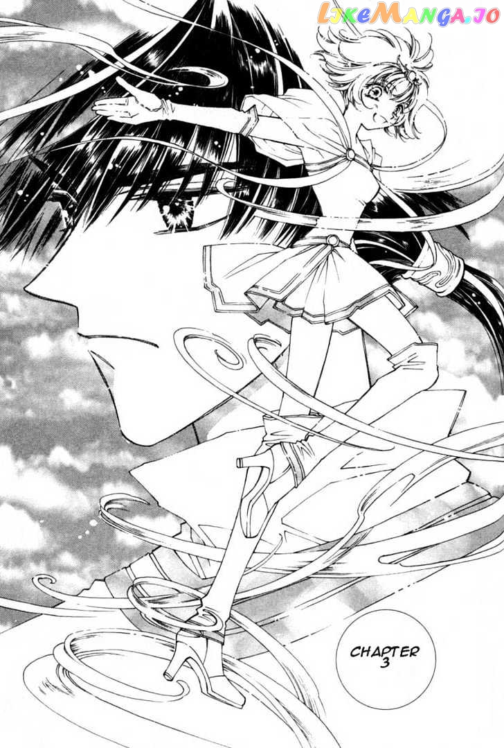 Pretear - Manga chapter 0.1 - page 85