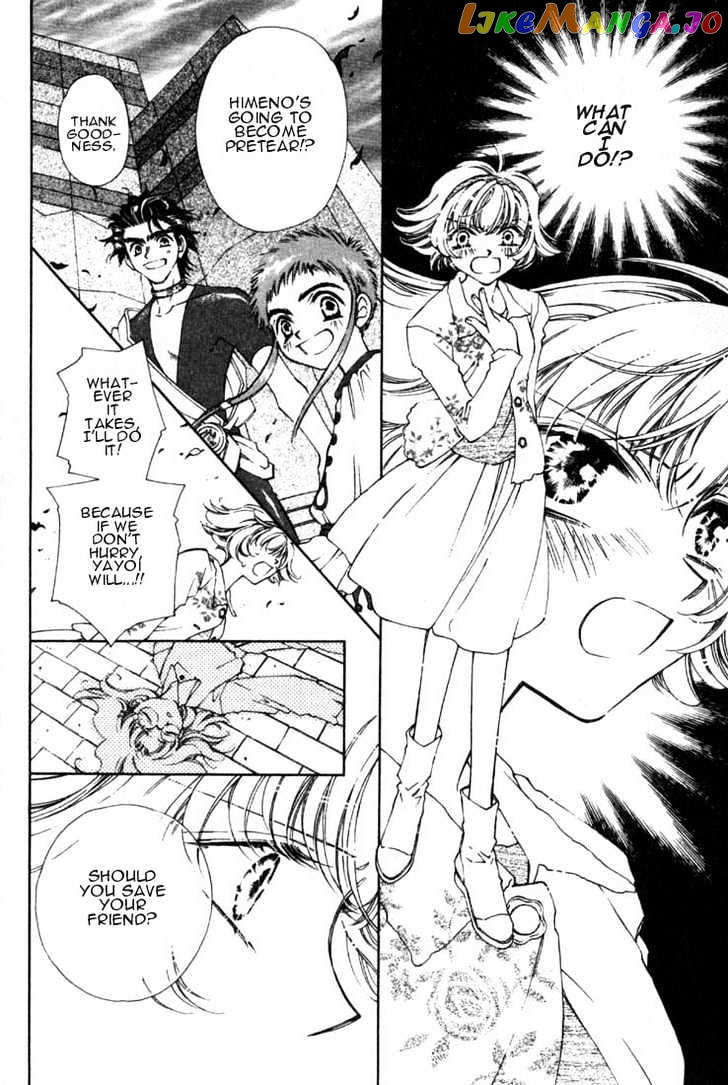 Pretear - Manga chapter 0.1 - page 86