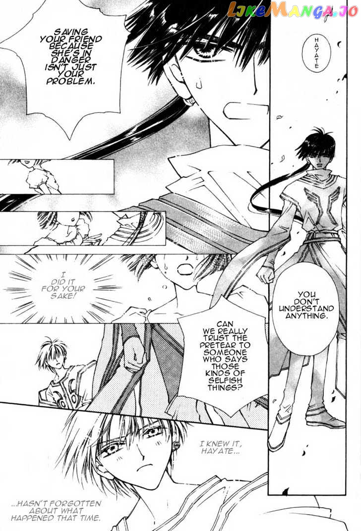 Pretear - Manga chapter 0.1 - page 87