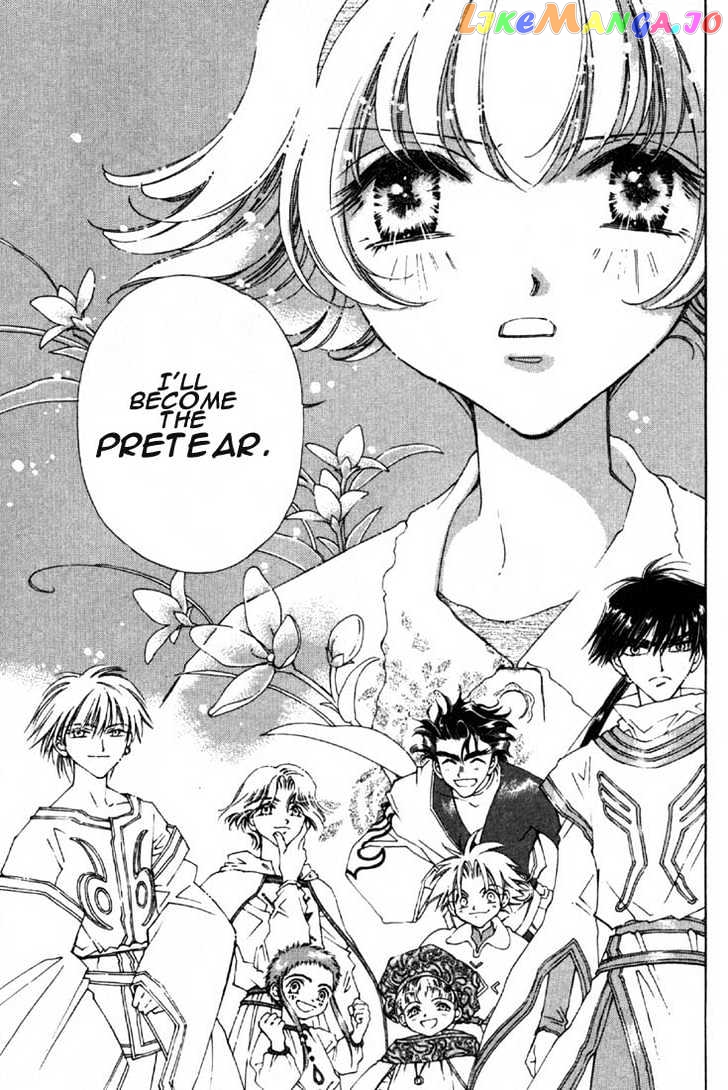 Pretear - Manga chapter 0.1 - page 89