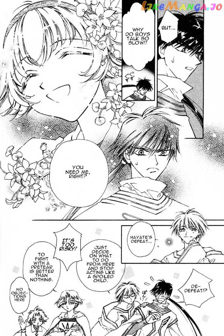 Pretear - Manga chapter 0.1 - page 90