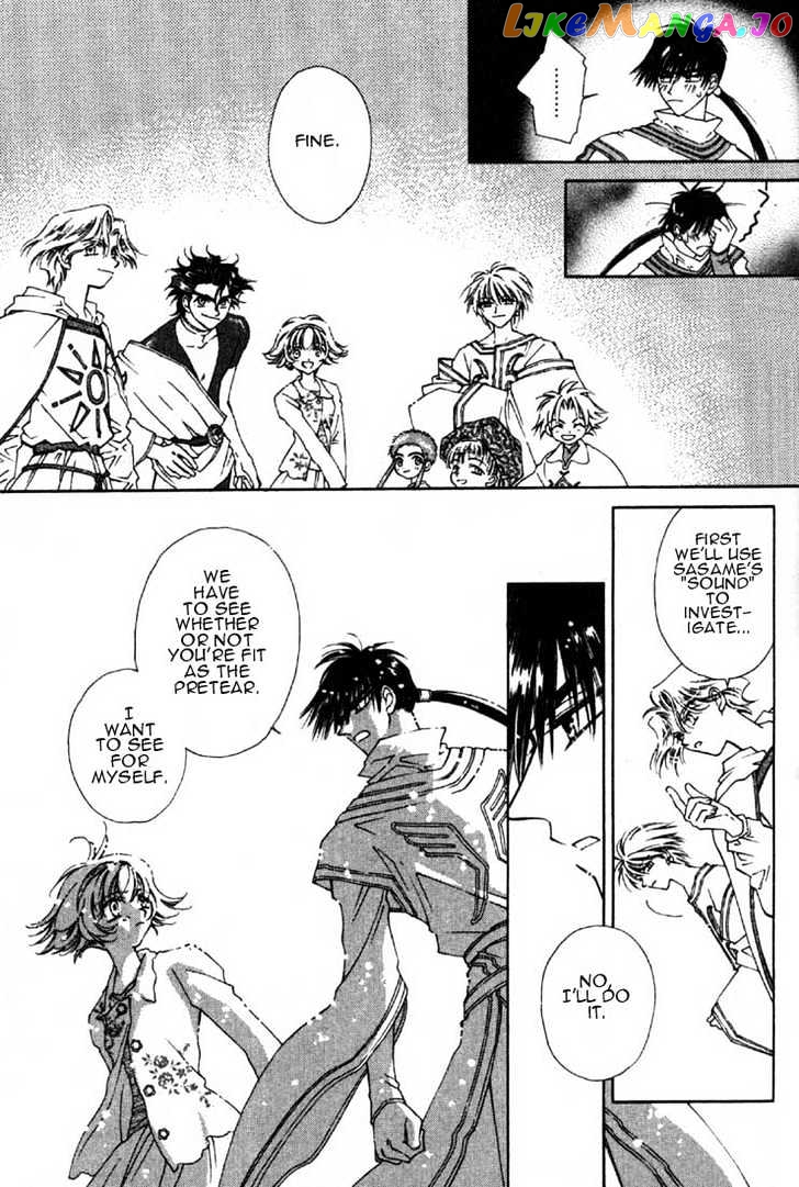 Pretear - Manga chapter 0.1 - page 91
