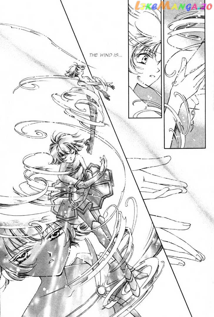 Pretear - Manga chapter 0.1 - page 93