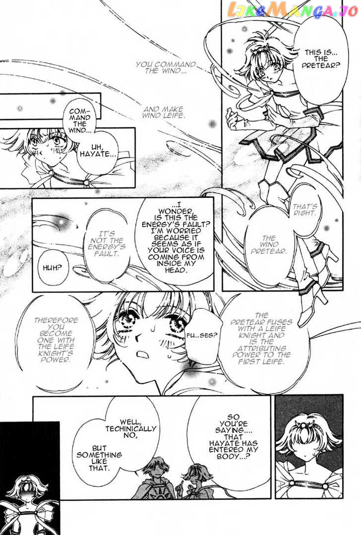 Pretear - Manga chapter 0.1 - page 95