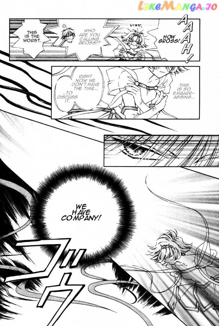 Pretear - Manga chapter 0.1 - page 96