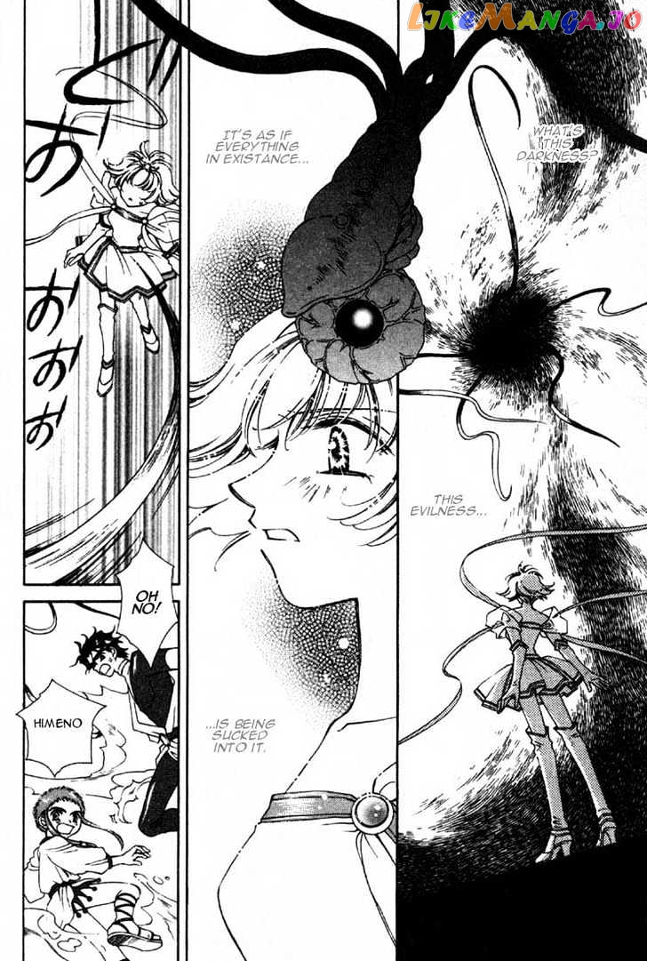 Pretear - Manga chapter 0.1 - page 98