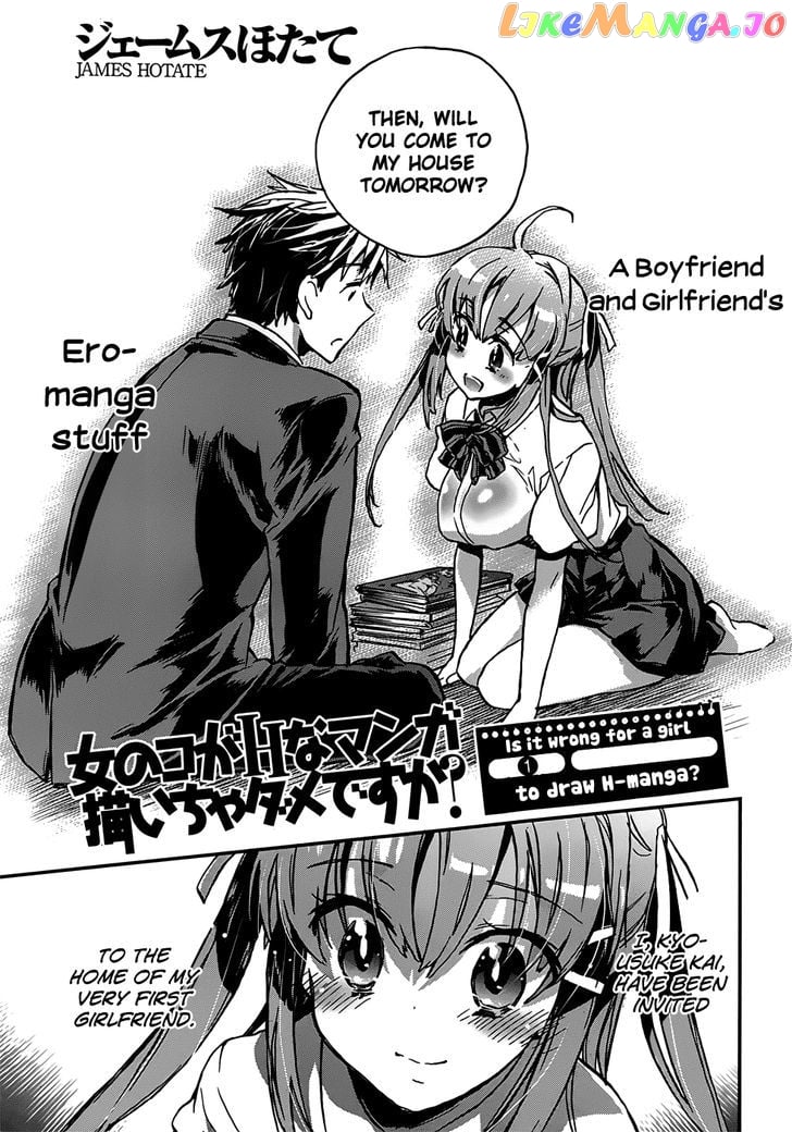 Onna No Ko Ga H Na Manga Egaicha Dame Desu Ka chapter 2 - page 2