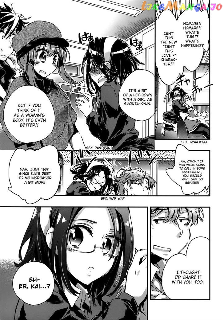 Onna No Ko Ga H Na Manga Egaicha Dame Desu Ka chapter 5 - page 21