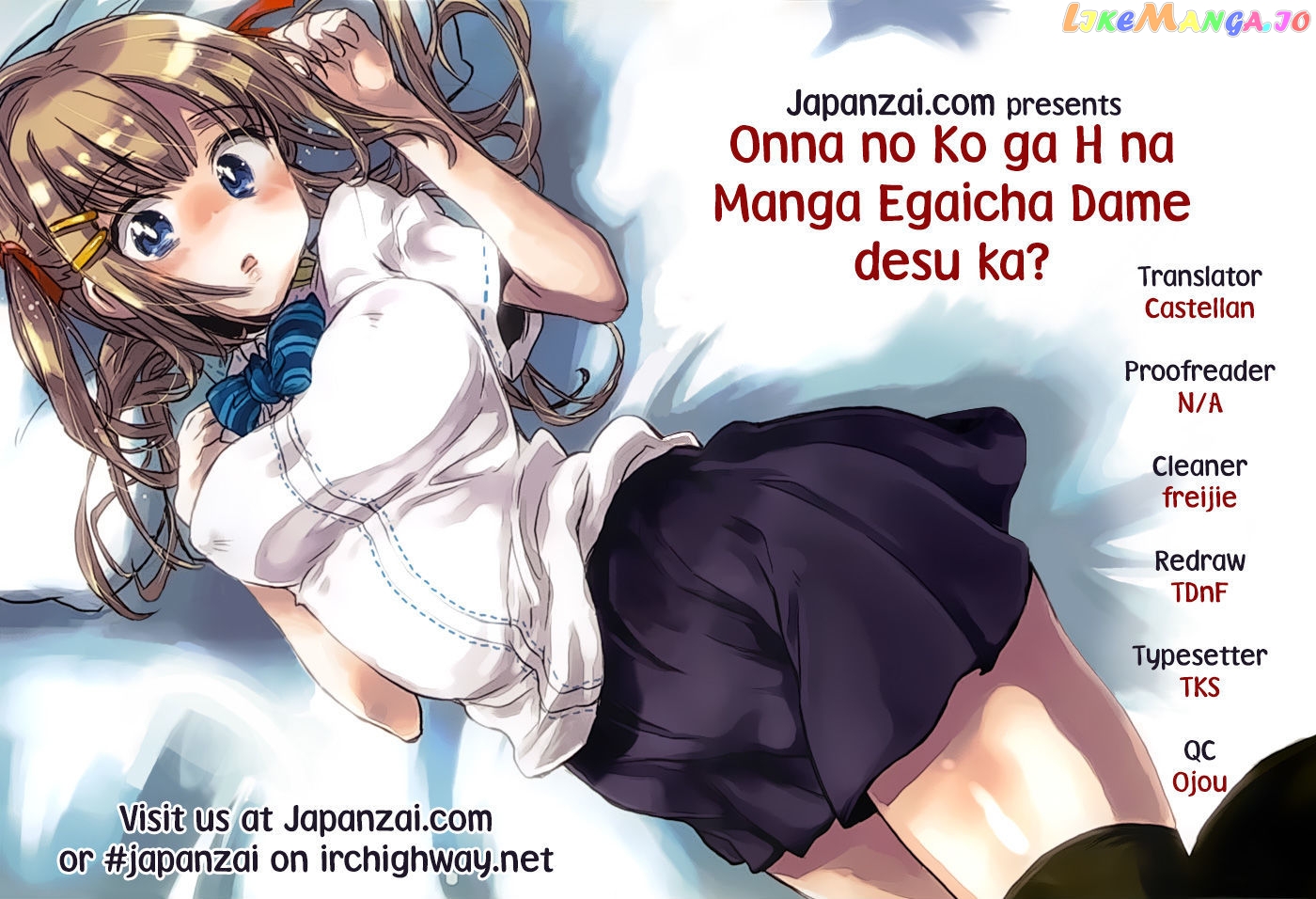 Onna No Ko Ga H Na Manga Egaicha Dame Desu Ka chapter 6.5 - page 1