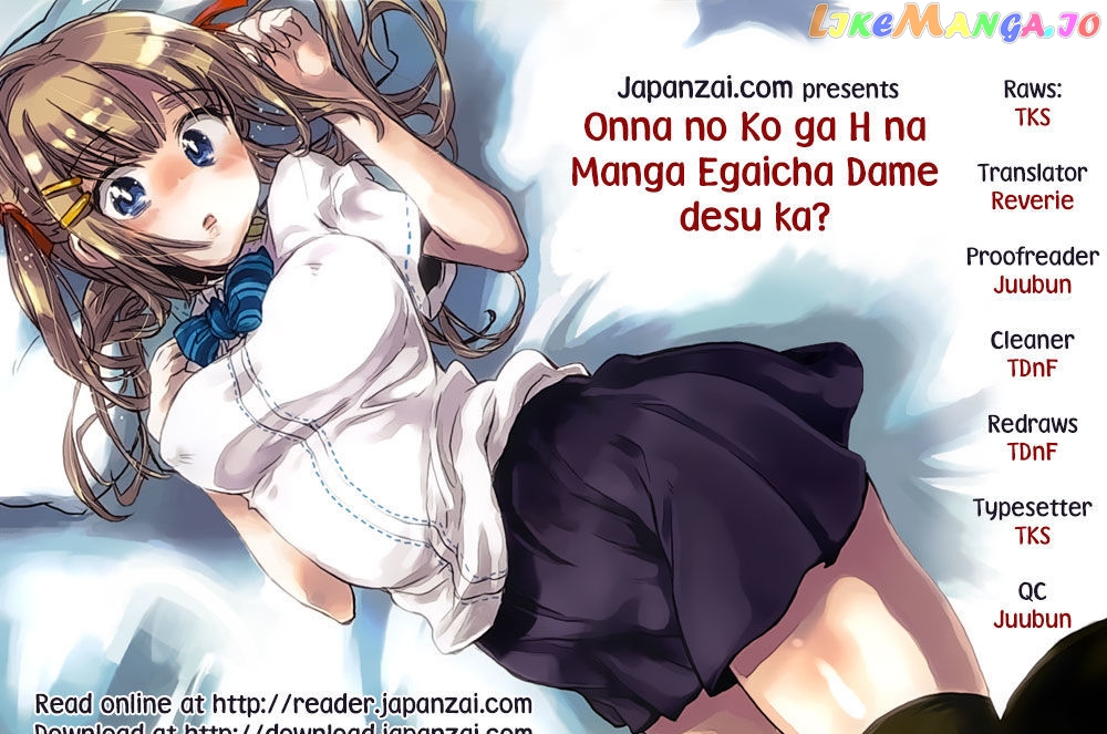 Onna No Ko Ga H Na Manga Egaicha Dame Desu Ka chapter 10 - page 1