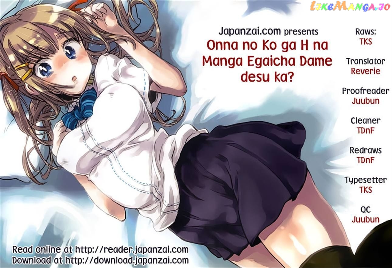 Onna No Ko Ga H Na Manga Egaicha Dame Desu Ka chapter 11 - page 30