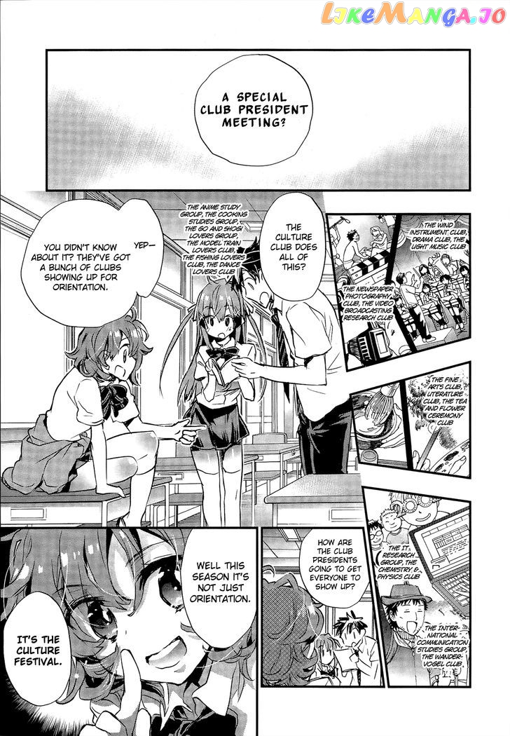 Onna No Ko Ga H Na Manga Egaicha Dame Desu Ka chapter 12 - page 25
