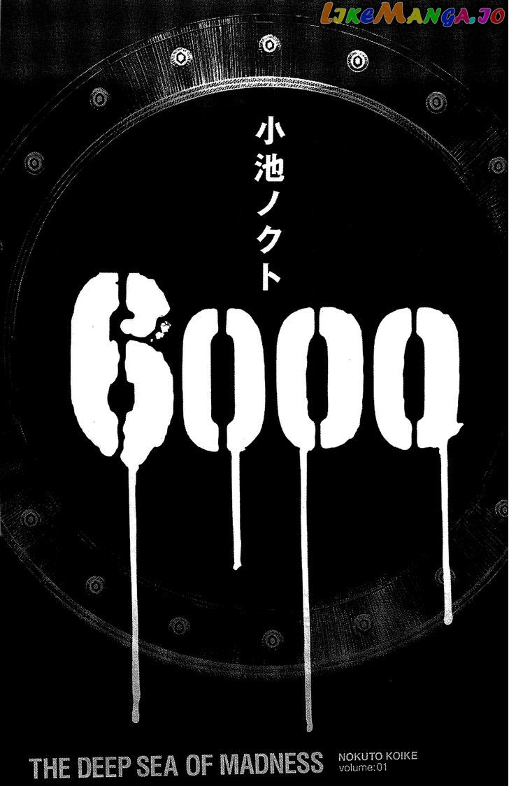 6000 - Manga chapter 1 - page 3
