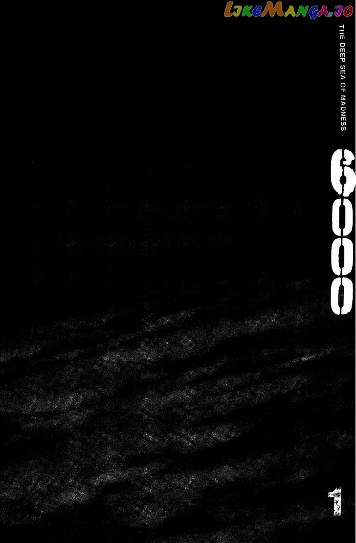6000 - Manga chapter 1 - page 4