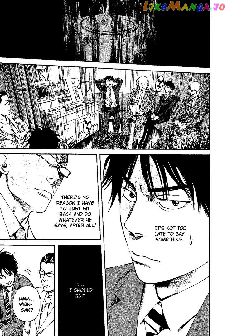 6000 - Manga chapter 2 - page 3