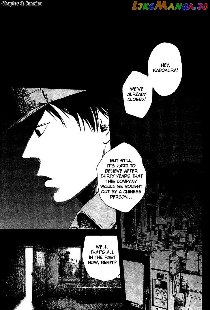 6000 - Manga chapter 3 - page 1