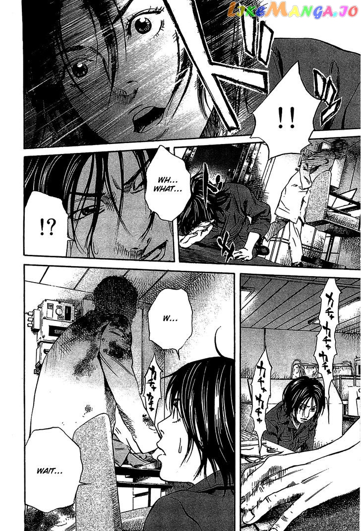 6000 - Manga chapter 3 - page 10