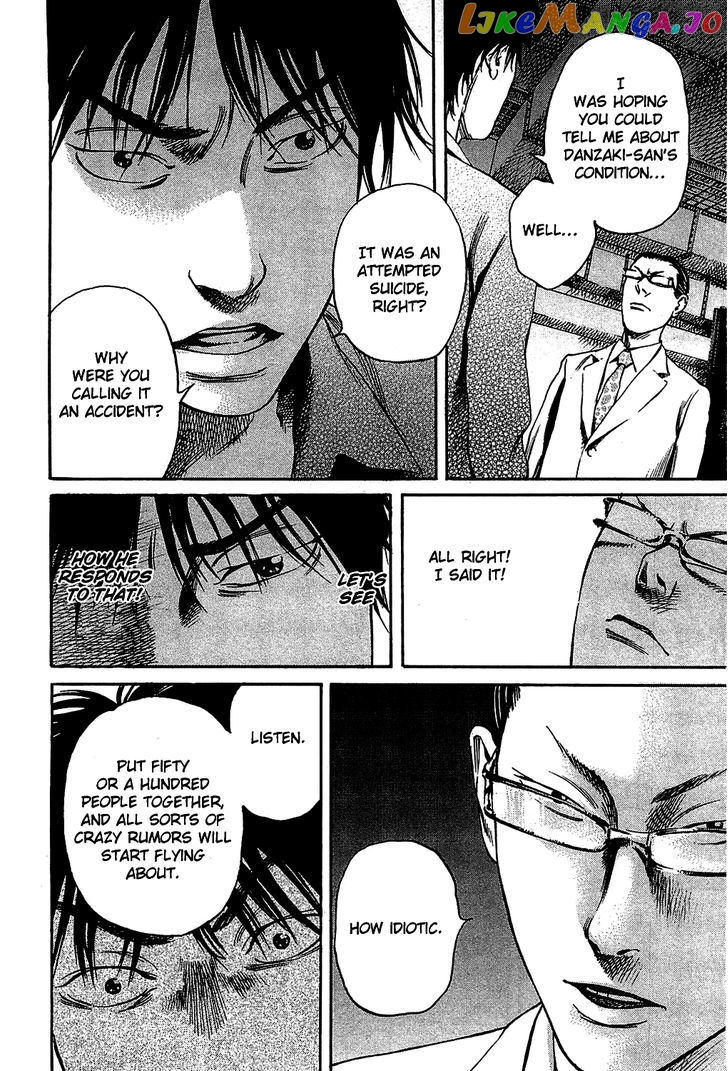 6000 - Manga chapter 3 - page 16