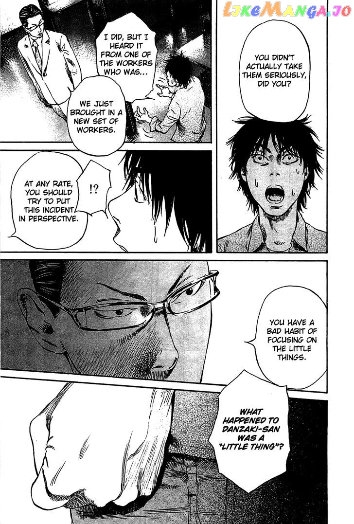 6000 - Manga chapter 3 - page 17