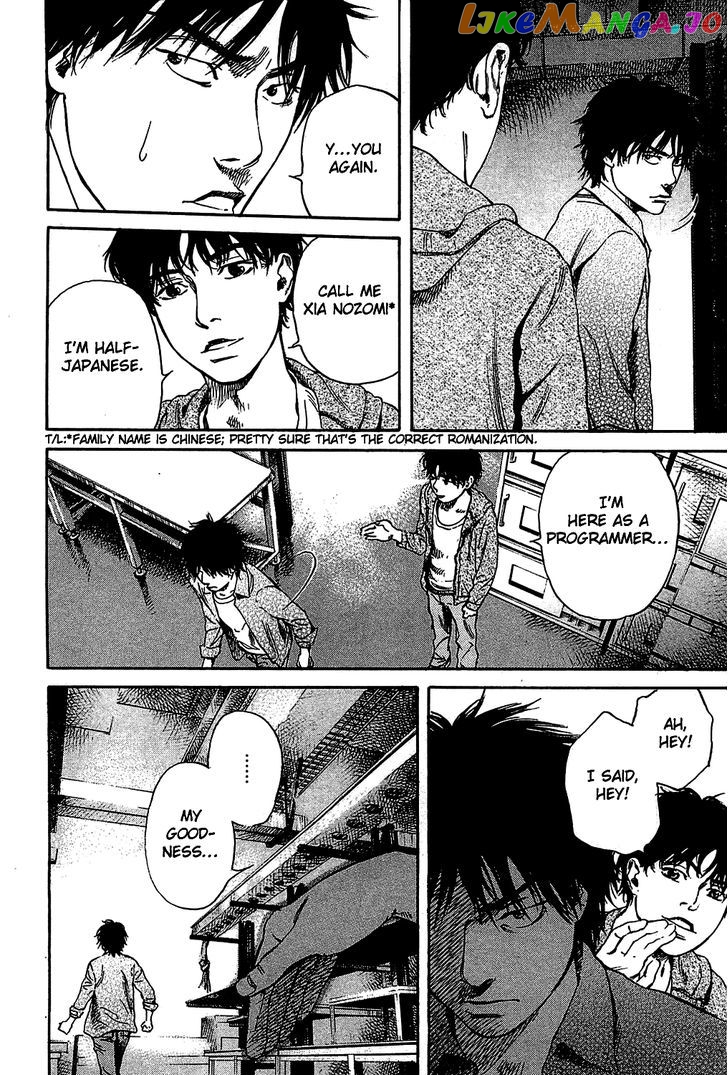 6000 - Manga chapter 3 - page 20