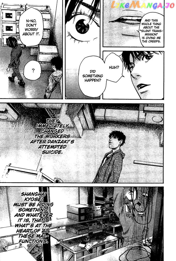 6000 - Manga chapter 3 - page 23