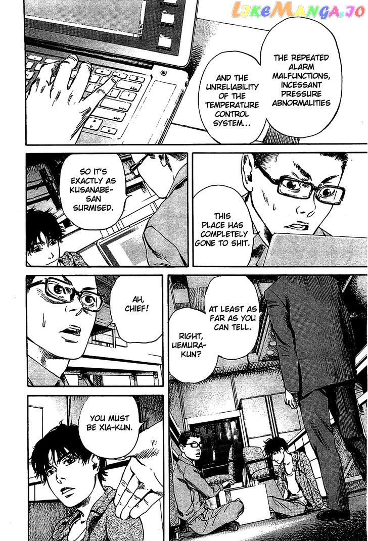 6000 - Manga chapter 3 - page 24