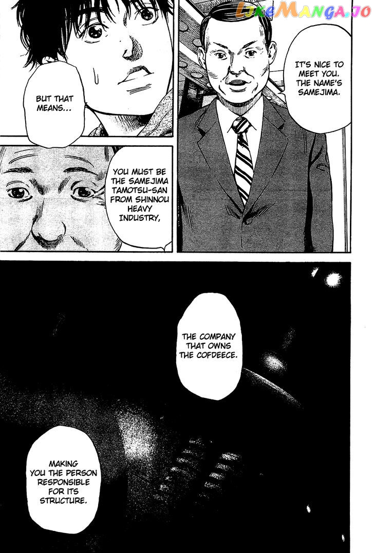 6000 - Manga chapter 3 - page 25