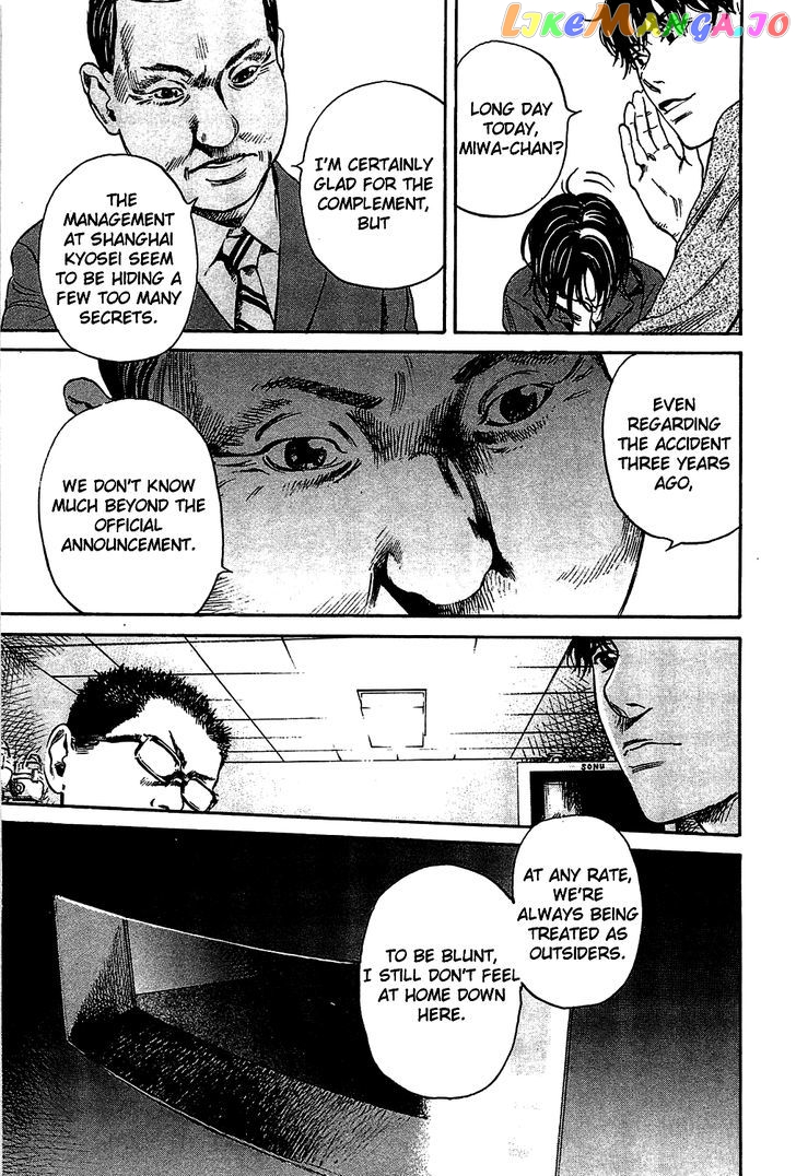 6000 - Manga chapter 3 - page 27