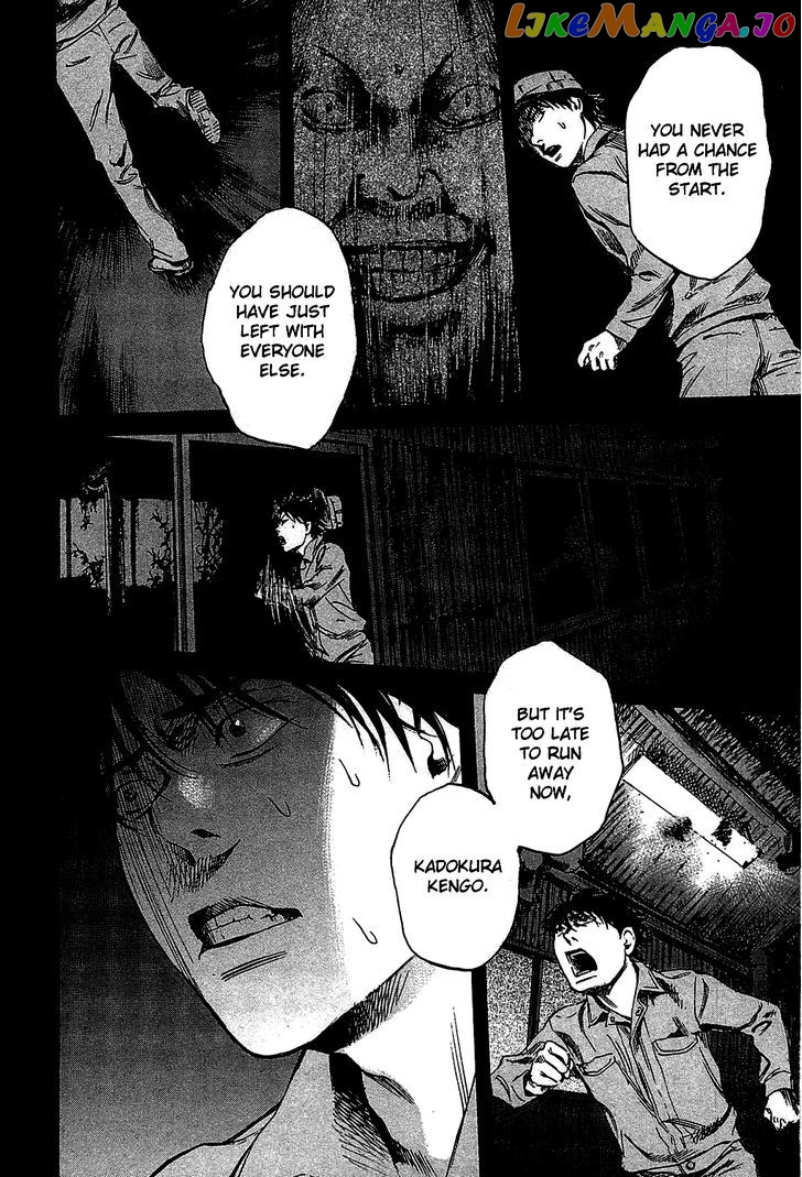 6000 - Manga chapter 3 - page 4