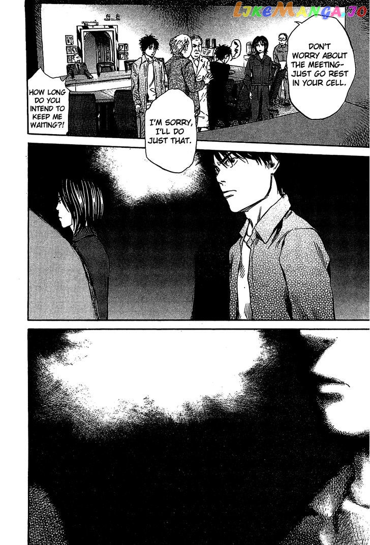 6000 - Manga chapter 4 - page 12