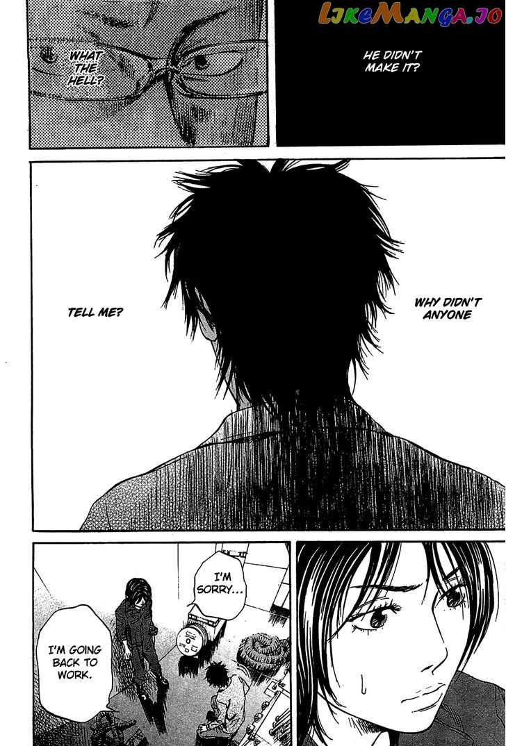 6000 - Manga chapter 4 - page 20