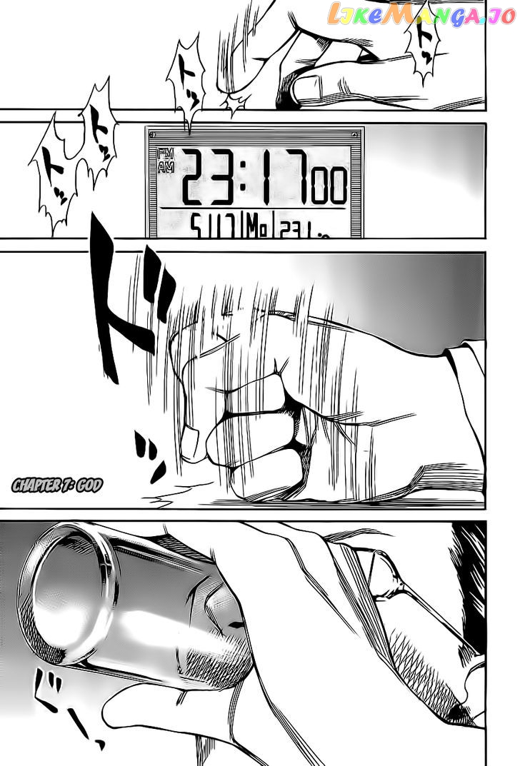 6000 - Manga chapter 7 - page 2