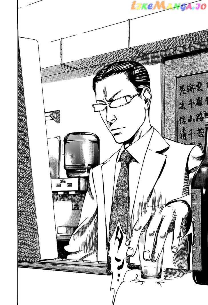 6000 - Manga chapter 7 - page 3