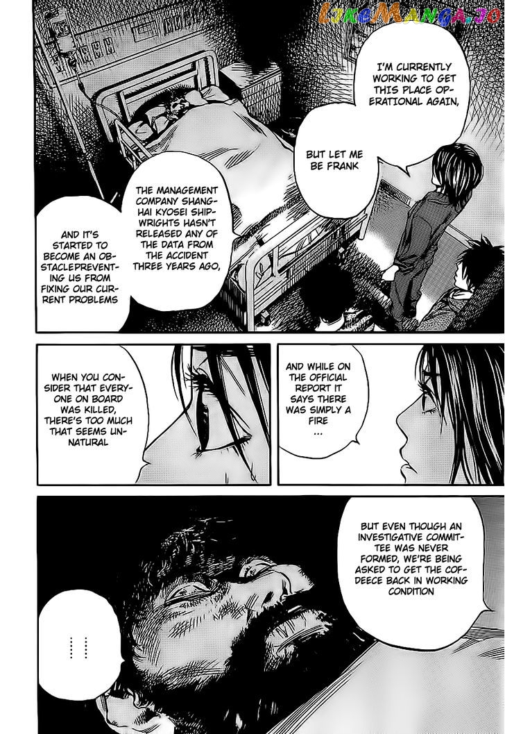 6000 - Manga chapter 7 - page 7