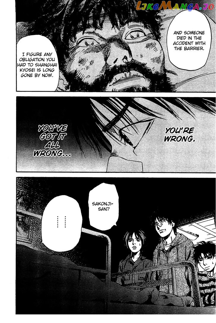 6000 - Manga chapter 8 - page 11