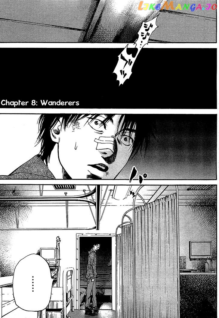 6000 - Manga chapter 8 - page 2