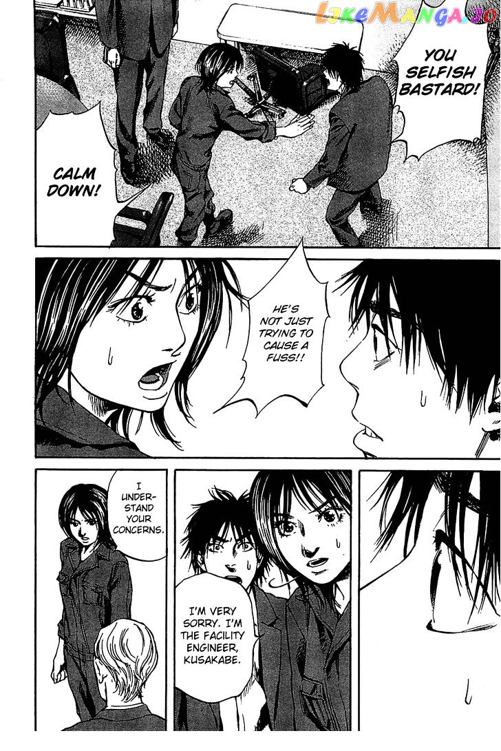 6000 - Manga chapter 9 - page 12