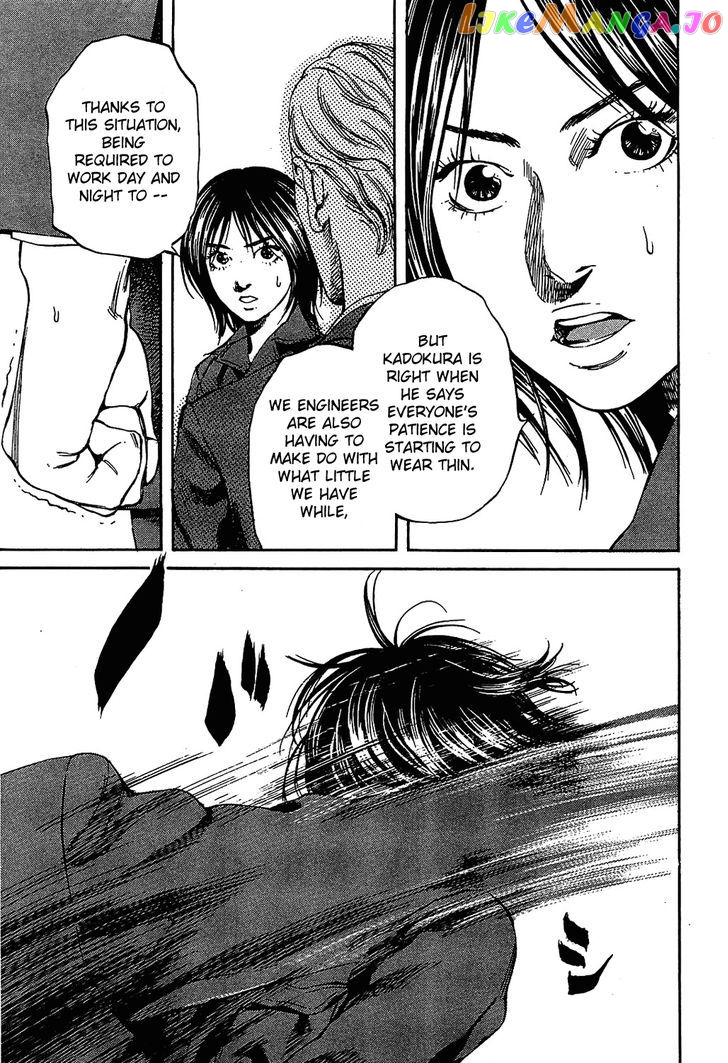 6000 - Manga chapter 9 - page 13