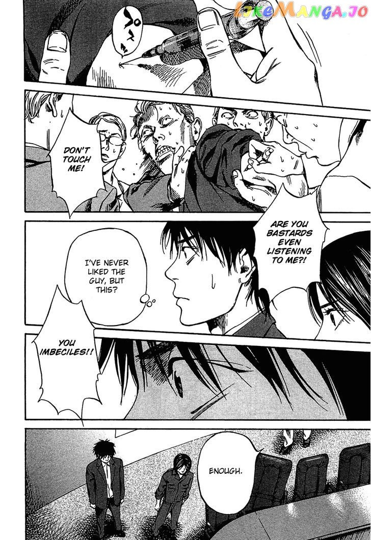 6000 - Manga chapter 9 - page 16