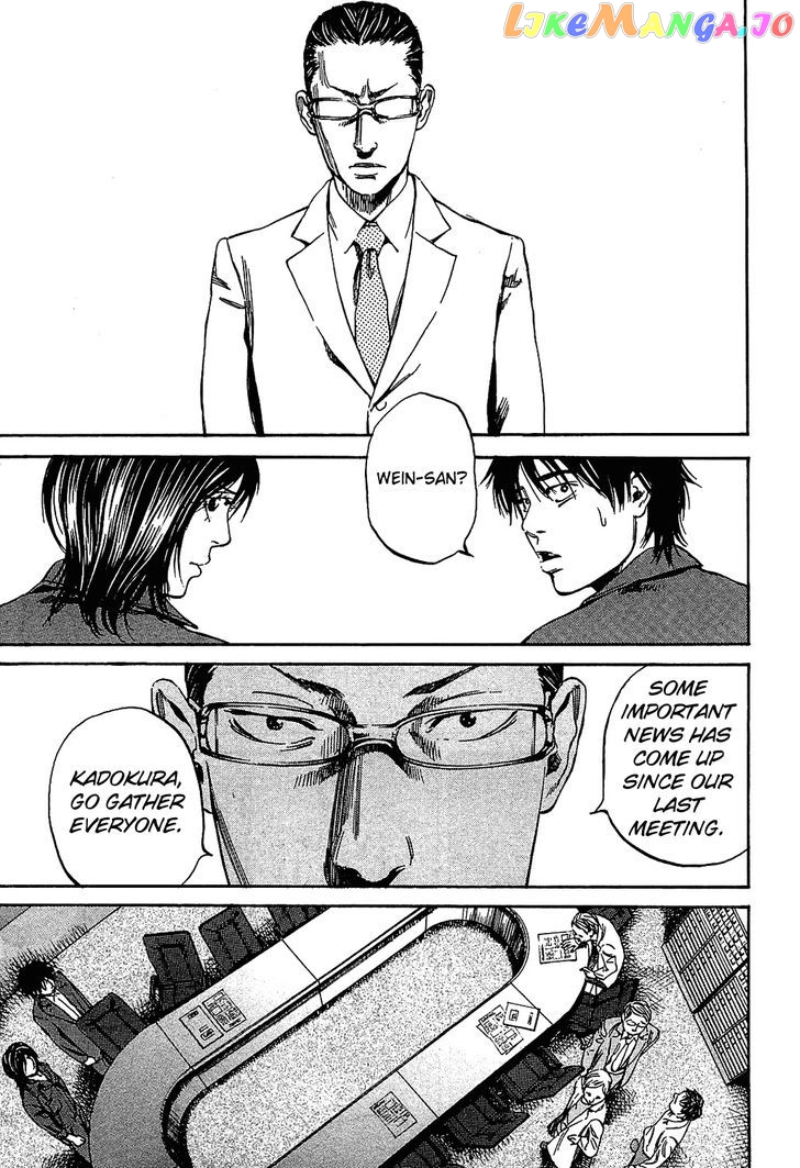 6000 - Manga chapter 9 - page 17
