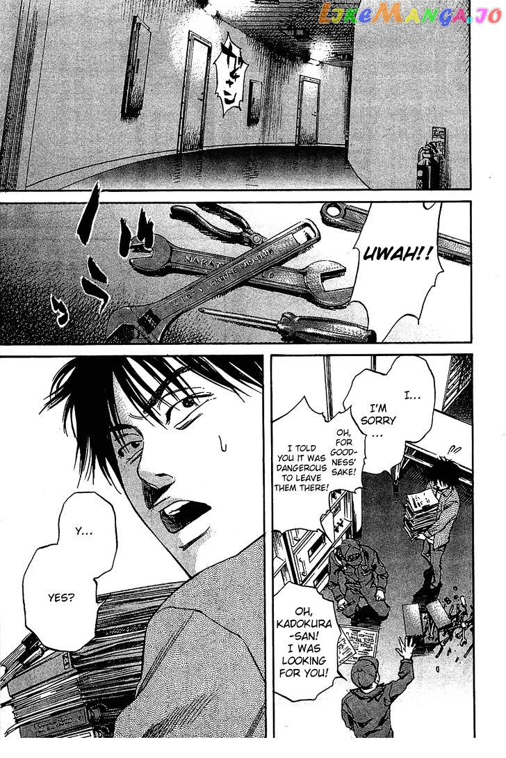 6000 - Manga chapter 9 - page 5